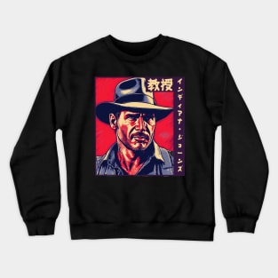 Professor Indiana Jones Linocut - Japanese Crewneck Sweatshirt